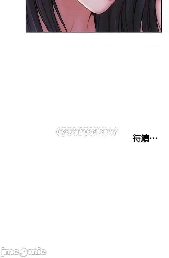 致命坏男人 致命坏男人-第6话 第29页