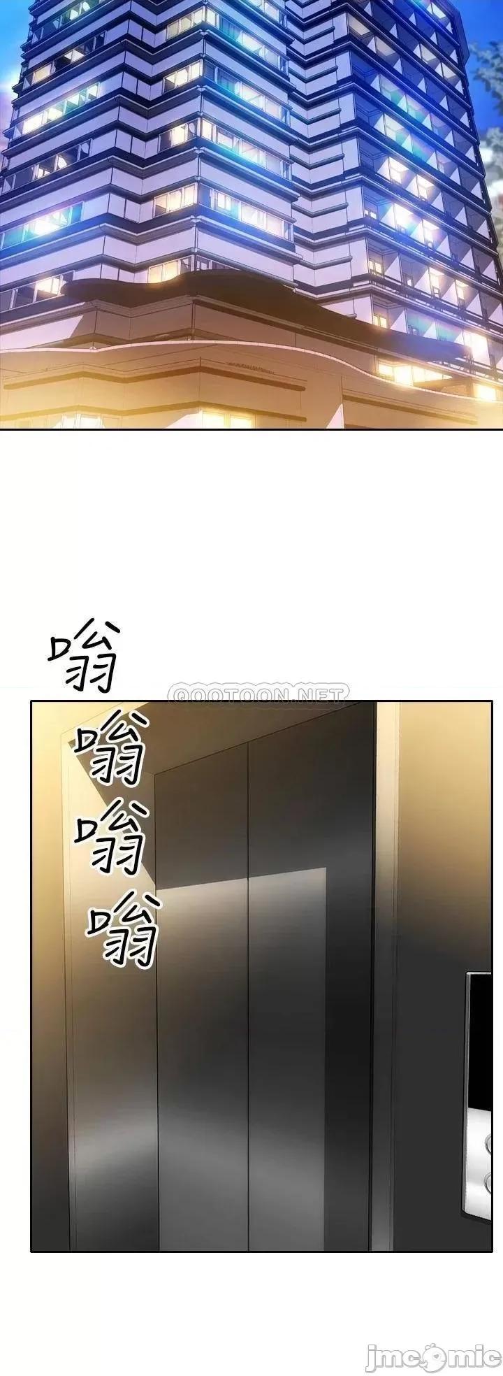 致命坏男人 致命坏男人-第7话 第20页