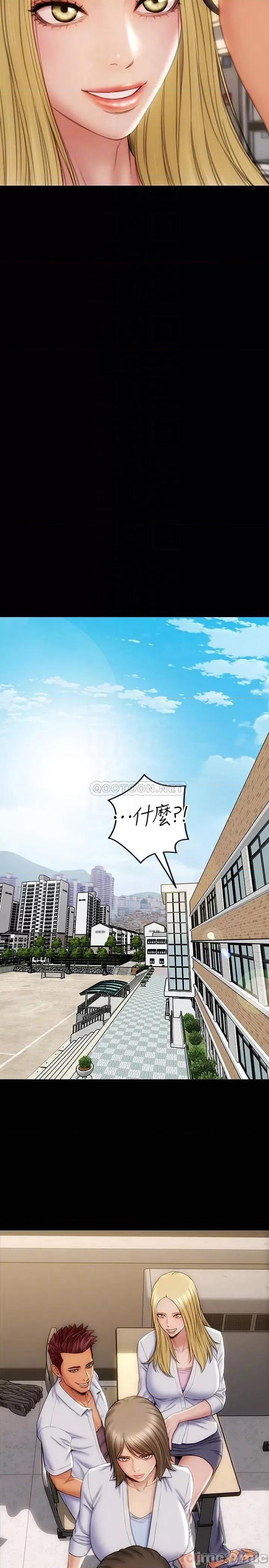 致命坏男人 致命坏男人 第9话 - 宁宁的态度180度大转变 第18页