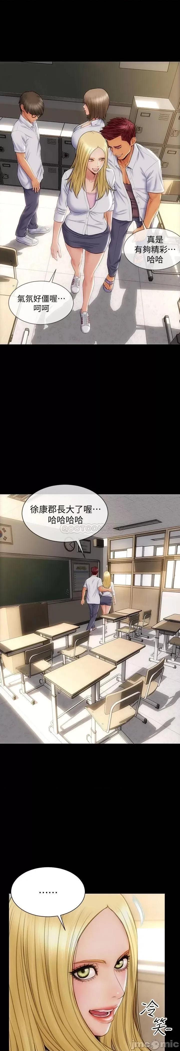 致命坏男人 致命坏男人 第9话 - 宁宁的态度180度大转变 第22页