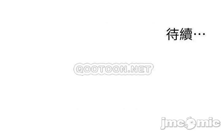 致命坏男人 致命坏男人 第13话 - 可以跟上次一样摸我吗? 第30页