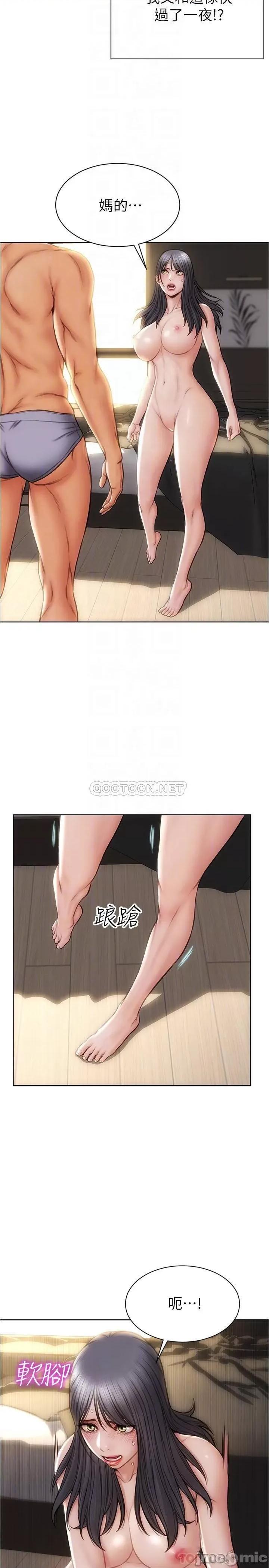 致命坏男人 致命坏男人_第16话_-_妳就这么喜欢我的肉棒啊 第18页
