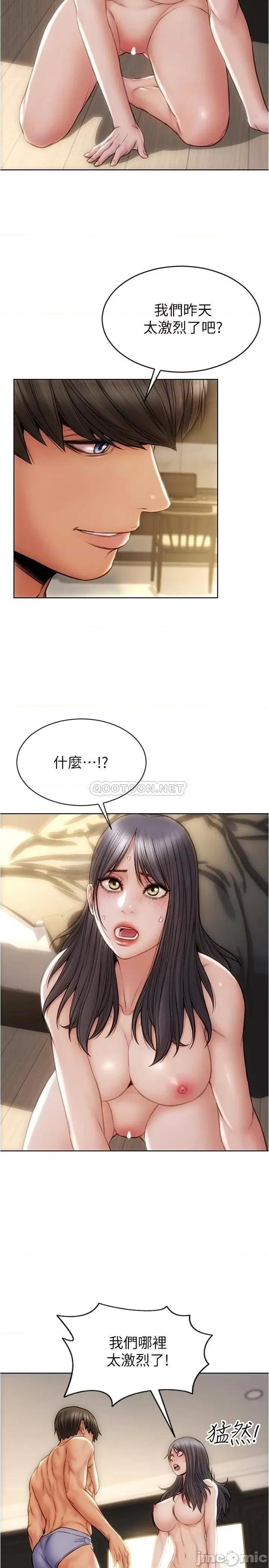 致命坏男人 致命坏男人_第16话_-_妳就这么喜欢我的肉棒啊 第19页
