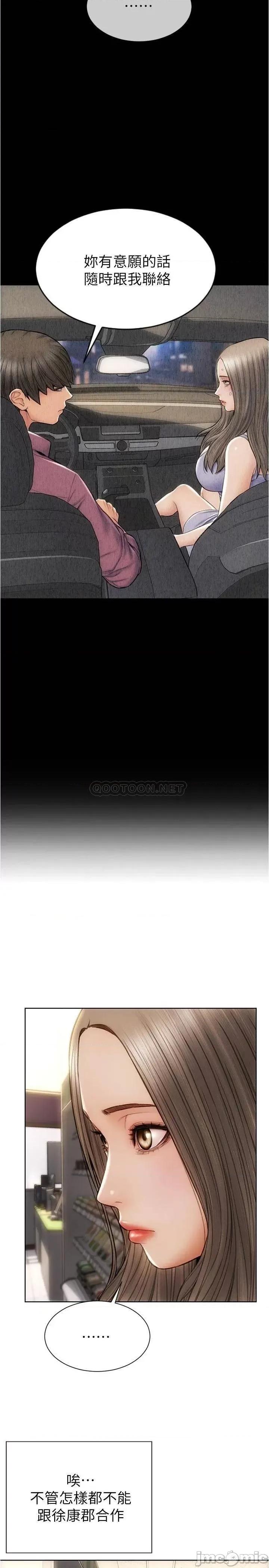 致命坏男人 致命坏男人_第16话_-_妳就这么喜欢我的肉棒啊 第25页