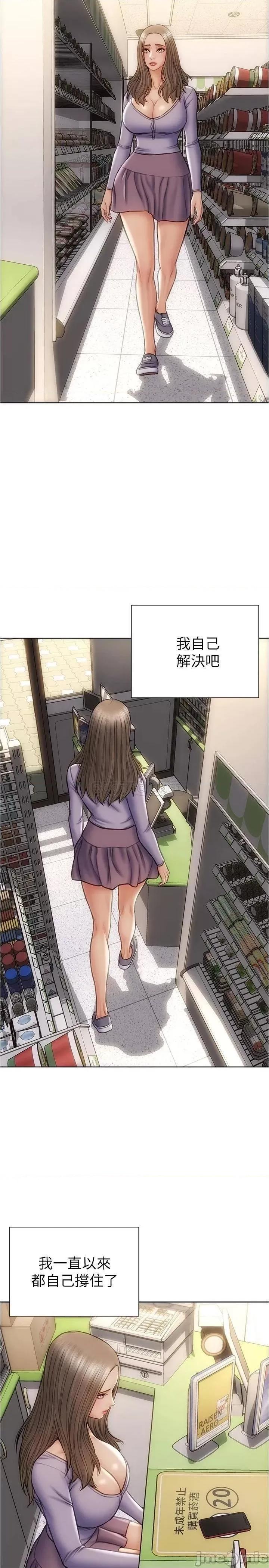 致命坏男人 致命坏男人_第16话_-_妳就这么喜欢我的肉棒啊 第26页