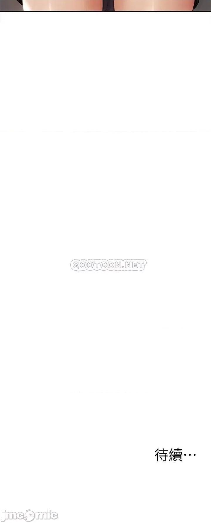 致命坏男人 致命坏男人_第16话_-_妳就这么喜欢我的肉棒啊 第30页