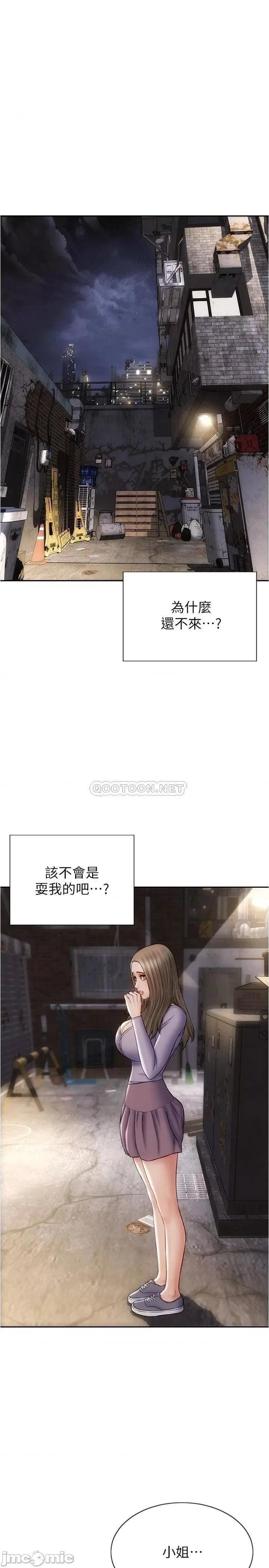 致命坏男人 致命坏男人_第17话_-_别有居心的原味内裤买家 第1页