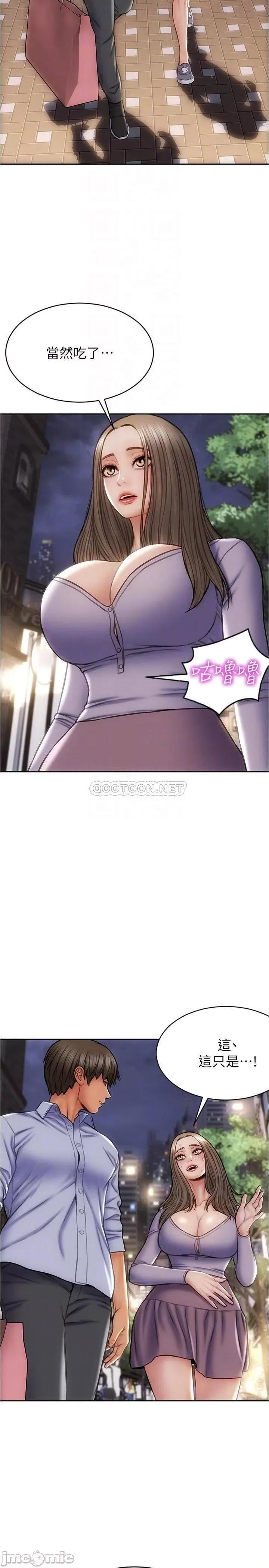 致命坏男人 致命坏男人_第18话_-_融化允乐身体的技巧 第6页