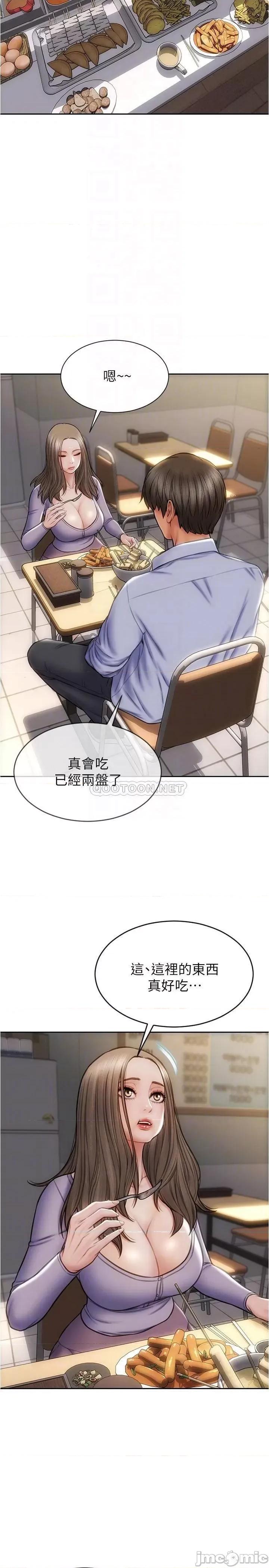 致命坏男人 致命坏男人_第18话_-_融化允乐身体的技巧 第10页