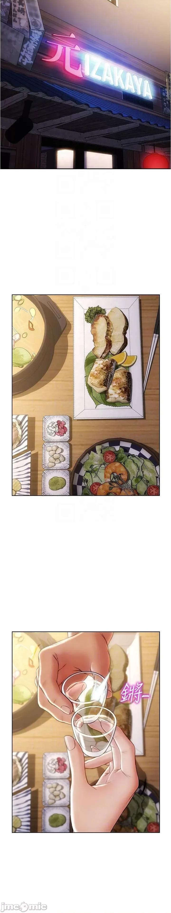 致命坏男人 致命坏男人_第18话_-_融化允乐身体的技巧 第14页