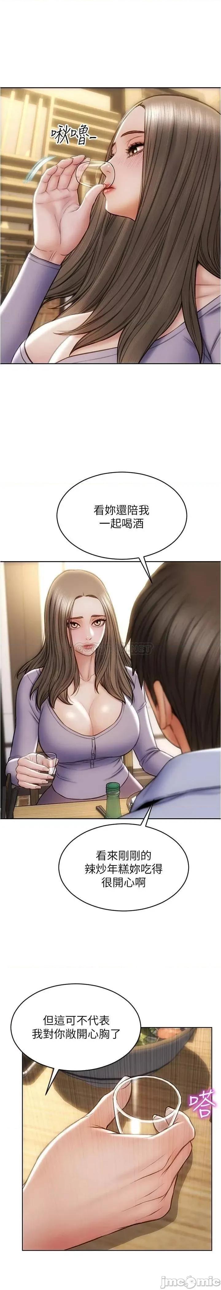 致命坏男人 致命坏男人_第18话_-_融化允乐身体的技巧 第15页