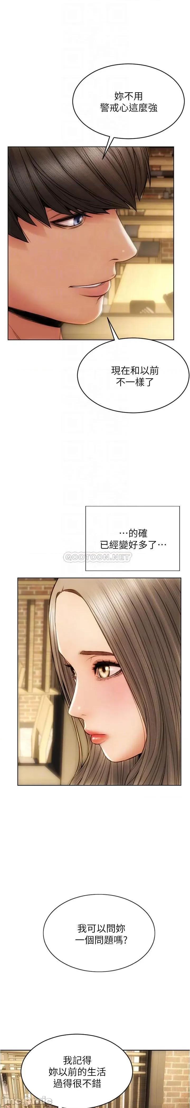 致命坏男人 致命坏男人_第18话_-_融化允乐身体的技巧 第16页