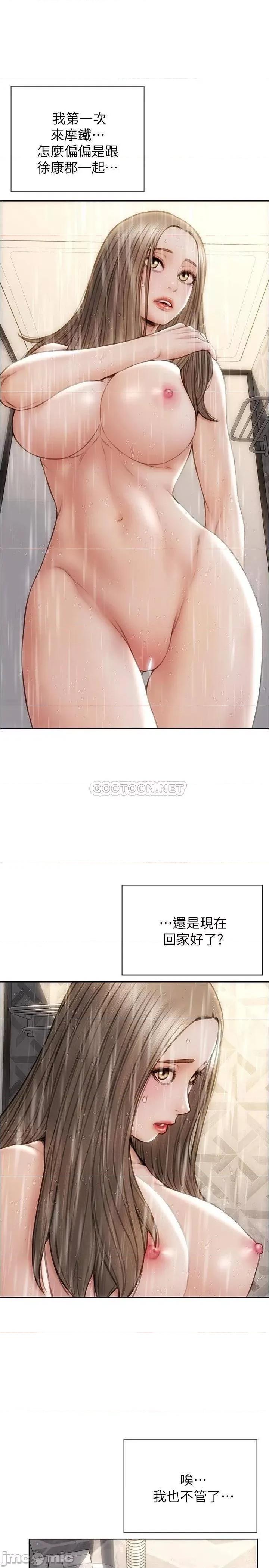致命坏男人 致命坏男人_第18话_-_融化允乐身体的技巧 第26页
