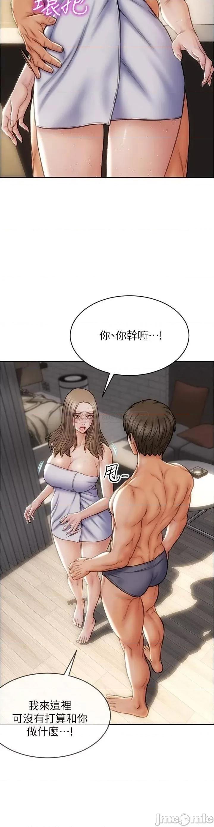 致命坏男人 致命坏男人_第18话_-_融化允乐身体的技巧 第28页