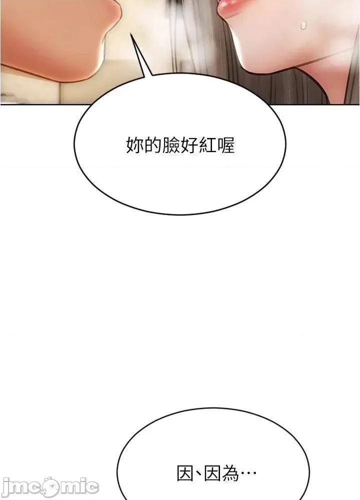 致命坏男人 致命坏男人_第19话_-_被熟练的前戏征服 第10页