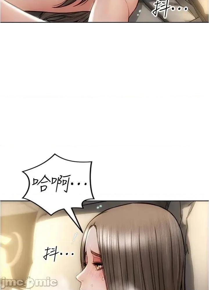 致命坏男人 致命坏男人_第19话_-_被熟练的前戏征服 第21页