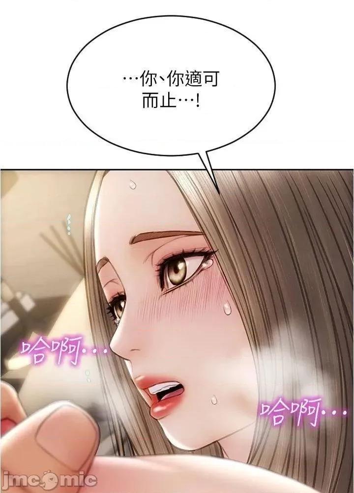 致命坏男人 致命坏男人_第19话_-_被熟练的前戏征服 第28页