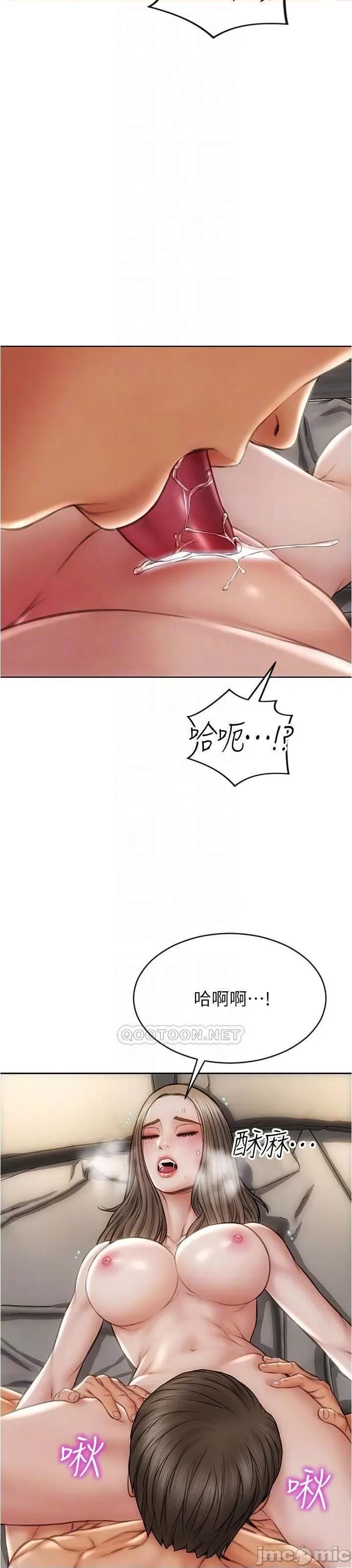 致命坏男人 致命坏男人_第19话_-_被熟练的前戏征服 第33页