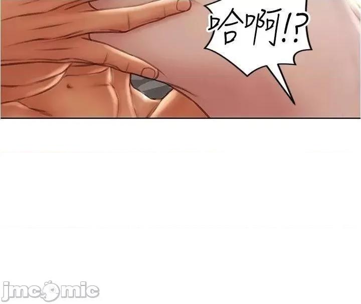 致命坏男人 致命坏男人_第19话_-_被熟练的前戏征服 第40页