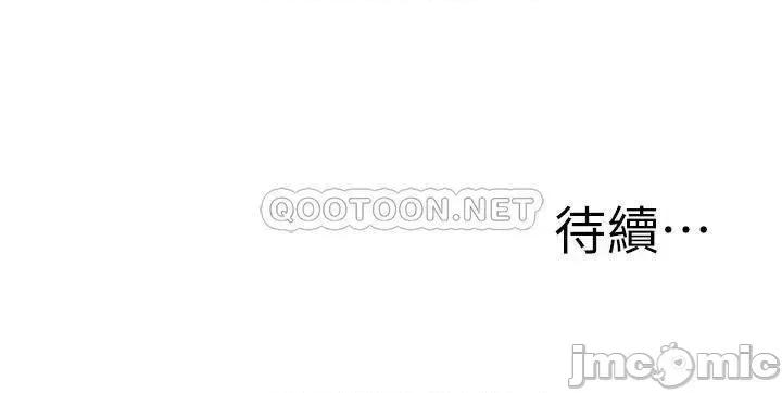 致命坏男人 致命坏男人_第19话_-_被熟练的前戏征服 第55页
