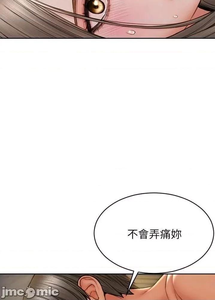 致命坏男人 致命坏男人_第20话_-_紧緻的处女滋味 第10页
