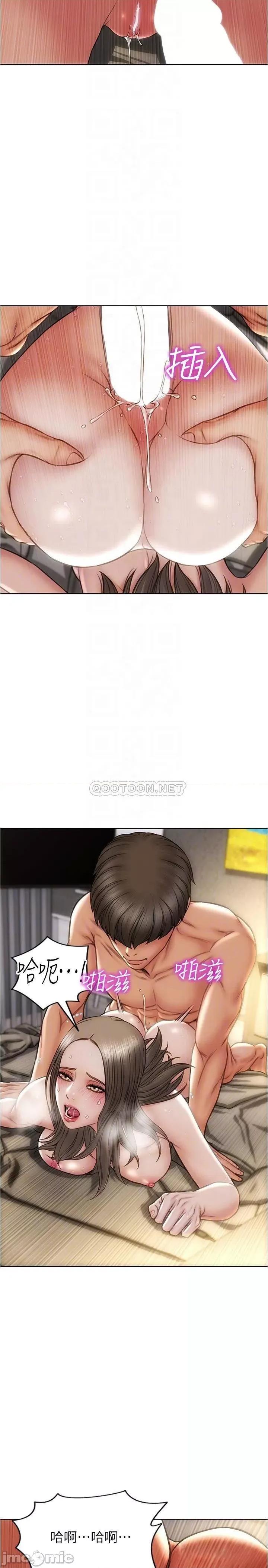 致命坏男人 致命坏男人_第21话_-_求我幹妳啊 第10页