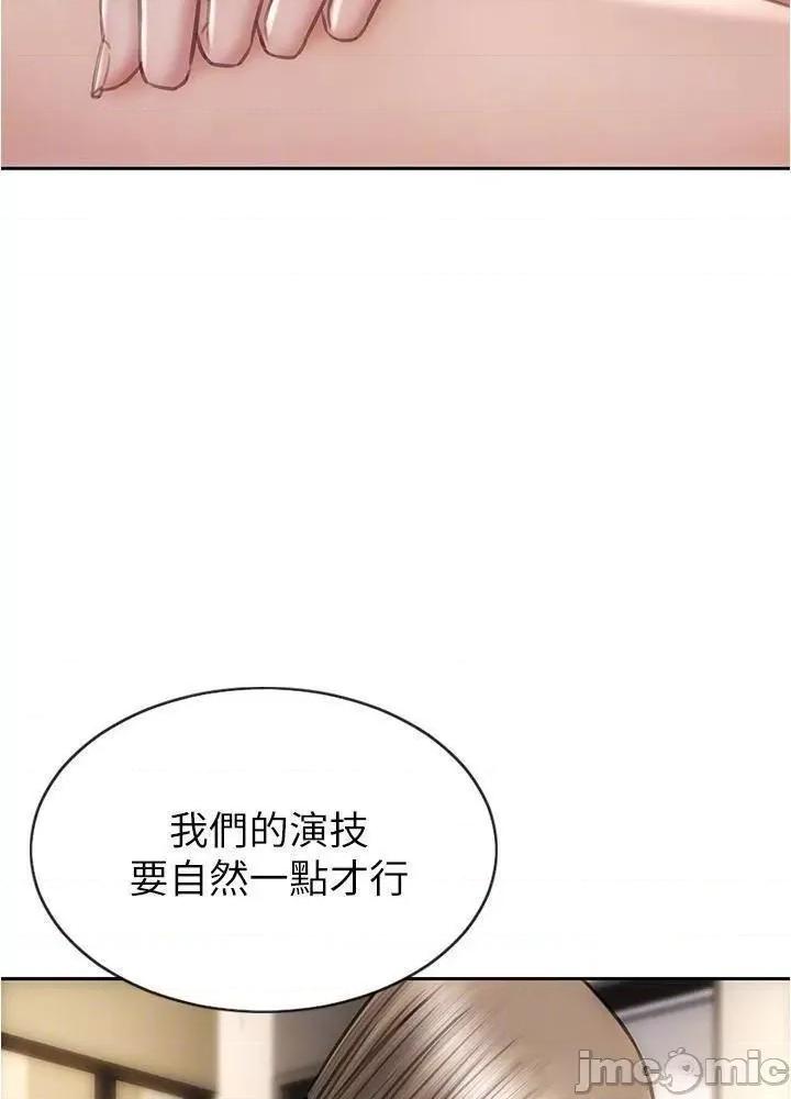 致命坏男人 致命坏男人_第24话_-_情侣都会做这种事吗? 第8页