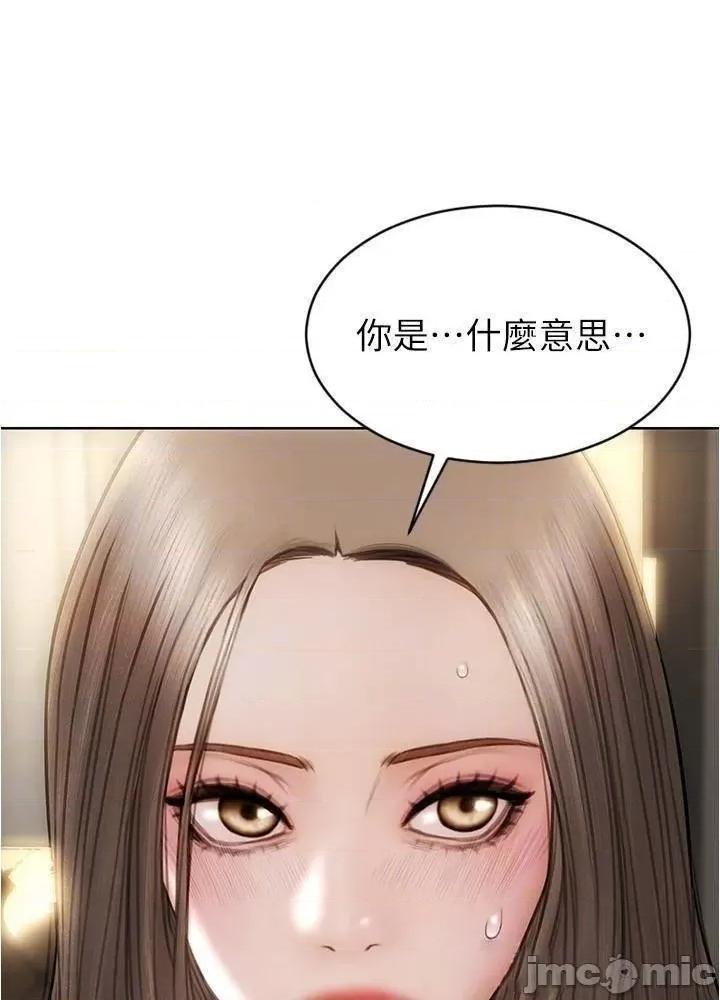 致命坏男人 致命坏男人_第24话_-_情侣都会做这种事吗? 第12页