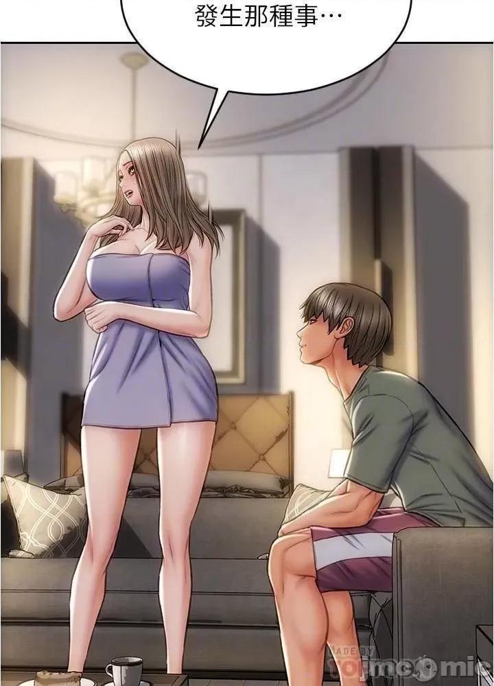 致命坏男人 致命坏男人_第24话_-_情侣都会做这种事吗? 第15页