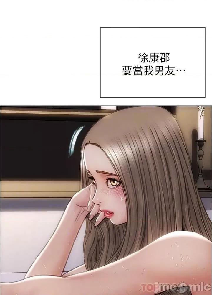 致命坏男人 致命坏男人_第24话_-_情侣都会做这种事吗? 第19页