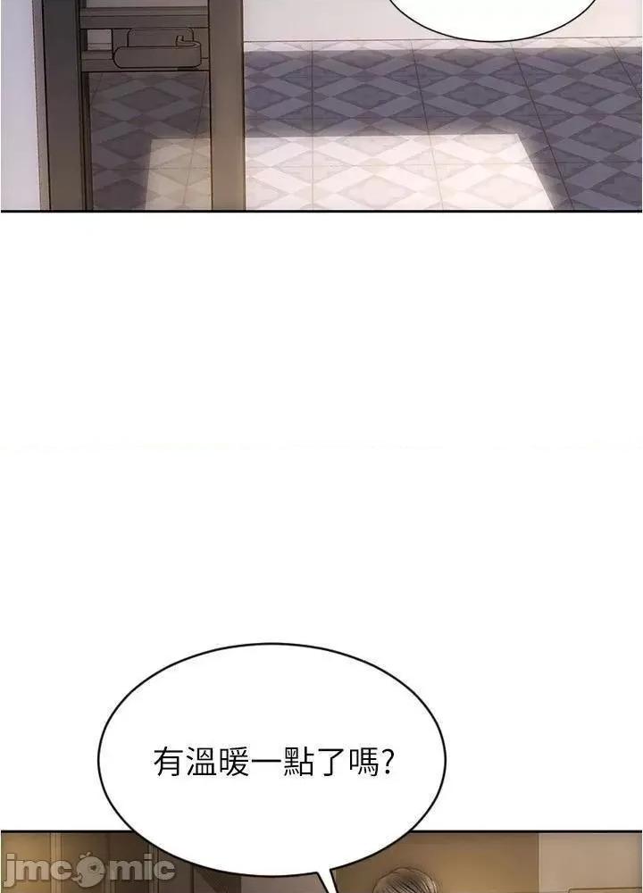 致命坏男人 致命坏男人_第24话_-_情侣都会做这种事吗? 第21页