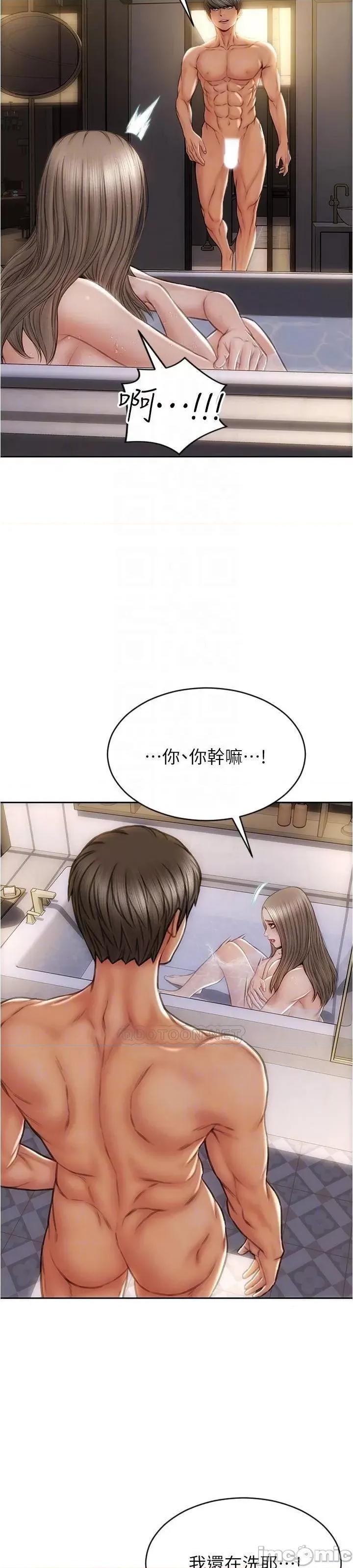 致命坏男人 致命坏男人_第24话_-_情侣都会做这种事吗? 第22页