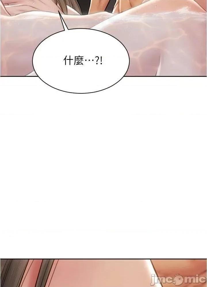致命坏男人 致命坏男人_第24话_-_情侣都会做这种事吗? 第25页