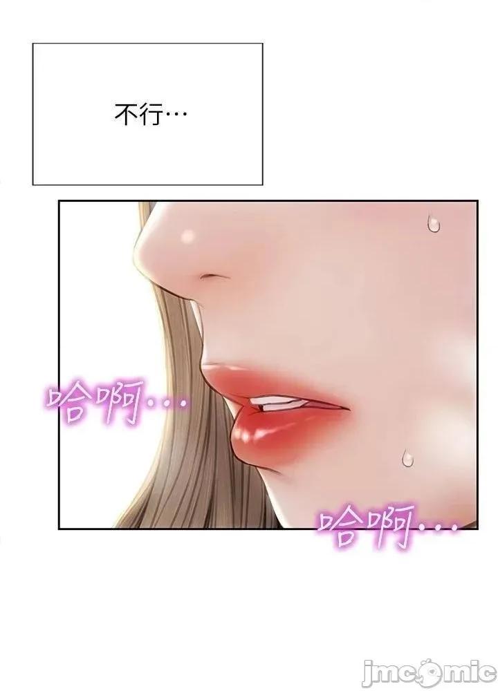 致命坏男人 致命坏男人_第24话_-_情侣都会做这种事吗? 第52页