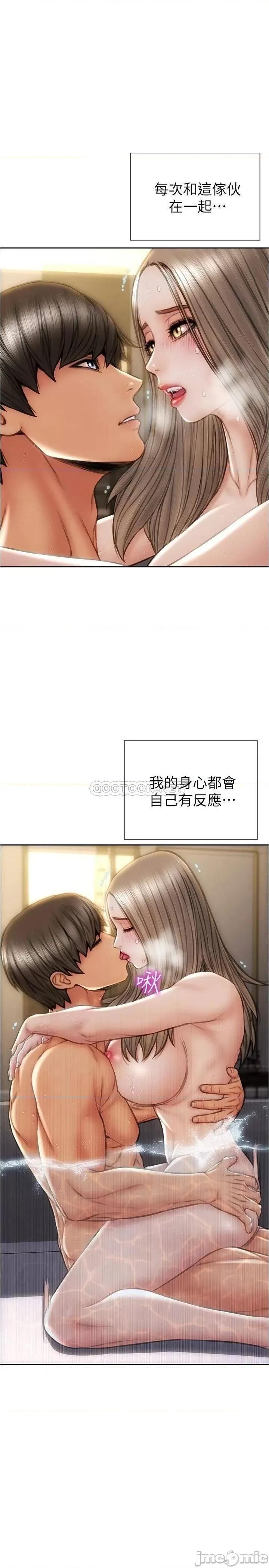 致命坏男人 致命坏男人_第25话_-_把它当作自慰棒就好了 第24页