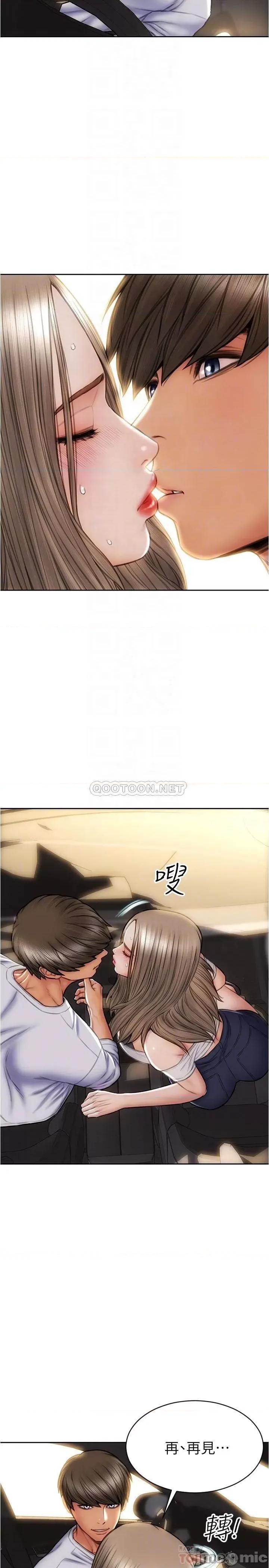 致命坏男人 致命坏男人_第26话_-_帮我舔插过妳女儿的手指 第18页