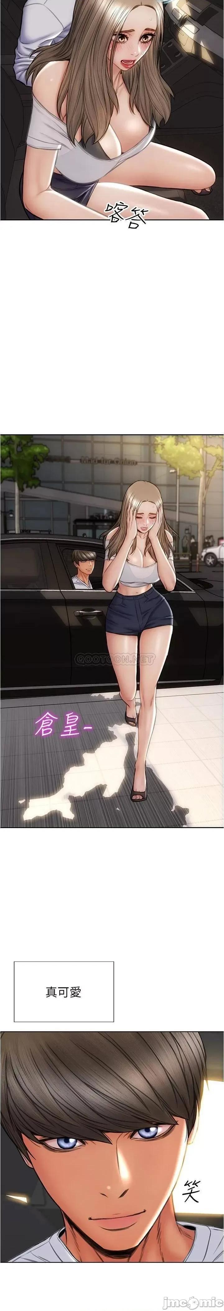 致命坏男人 致命坏男人_第26话_-_帮我舔插过妳女儿的手指 第19页