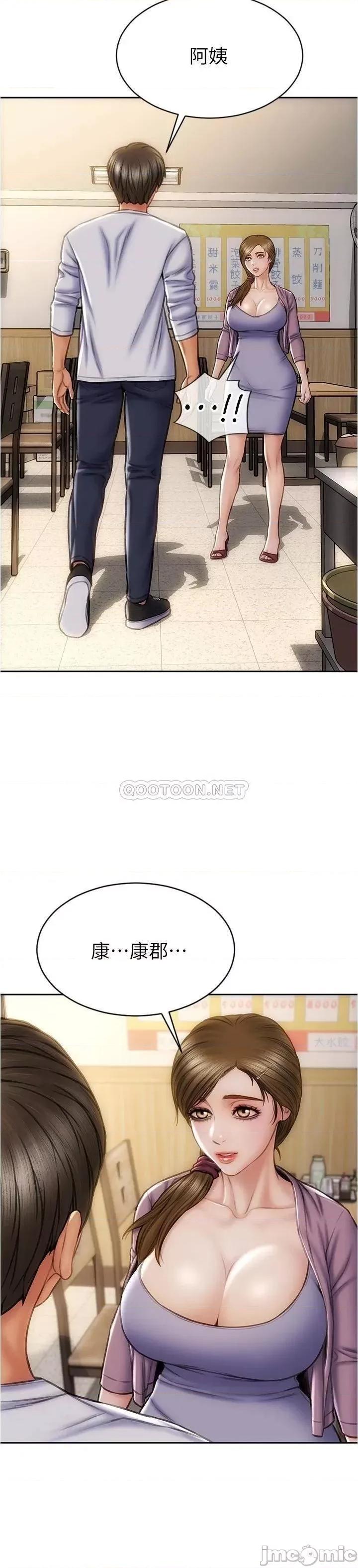 致命坏男人 致命坏男人_第26话_-_帮我舔插过妳女儿的手指 第21页