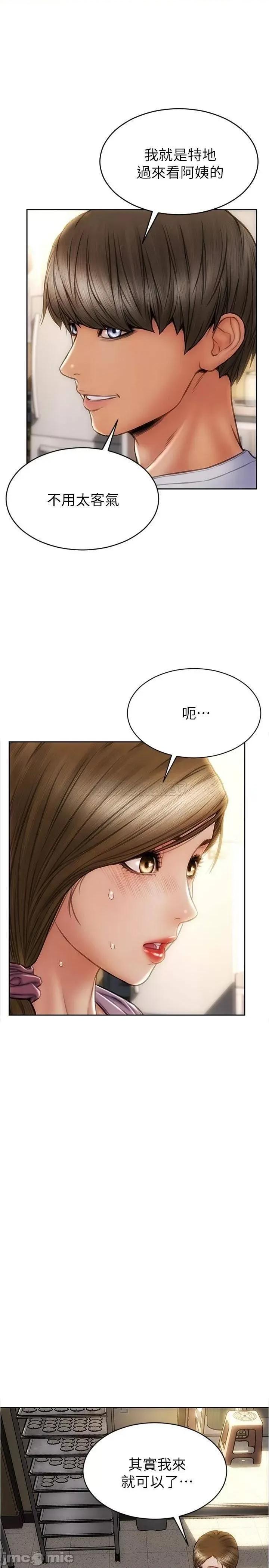 致命坏男人 致命坏男人_第26话_-_帮我舔插过妳女儿的手指 第24页