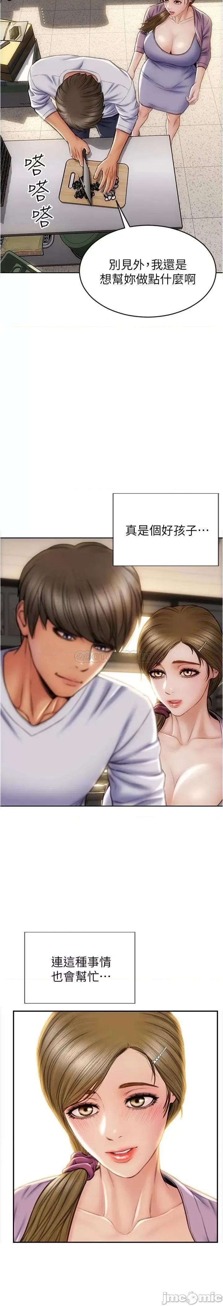 致命坏男人 致命坏男人_第26话_-_帮我舔插过妳女儿的手指 第25页
