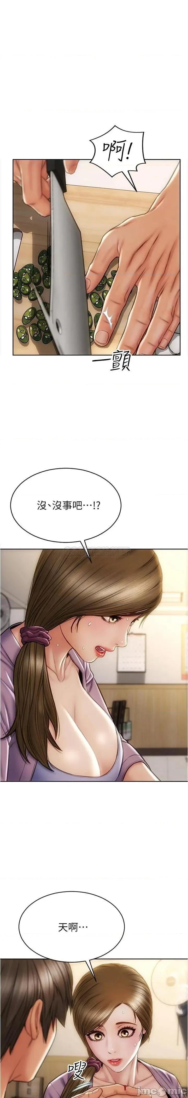 致命坏男人 致命坏男人_第26话_-_帮我舔插过妳女儿的手指 第26页