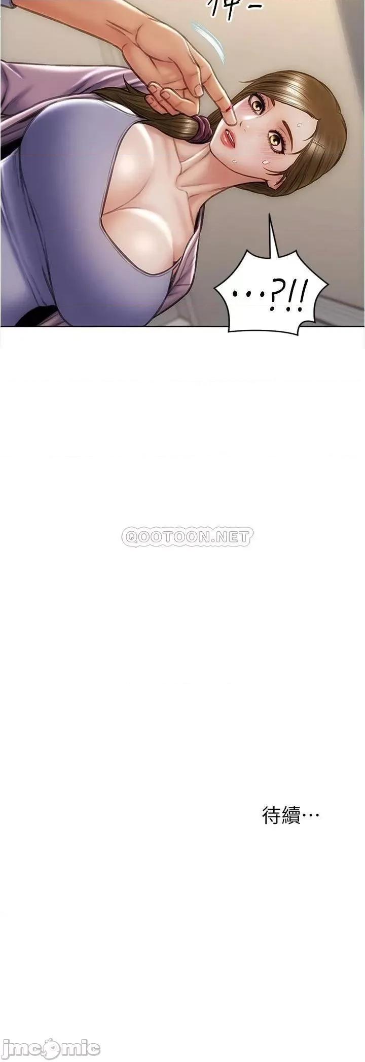 致命坏男人 致命坏男人_第26话_-_帮我舔插过妳女儿的手指 第28页
