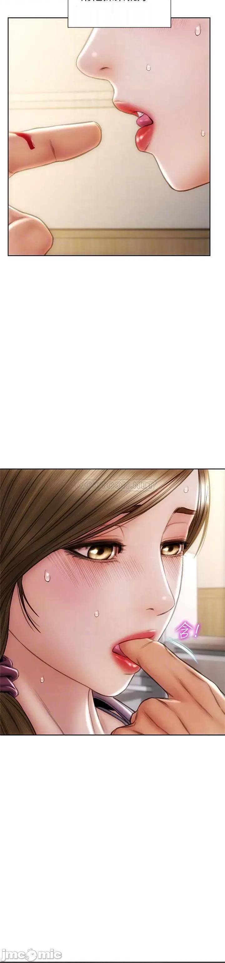 致命坏男人 致命坏男人_第27话_-_被女儿的同学把玩胸部 第10页
