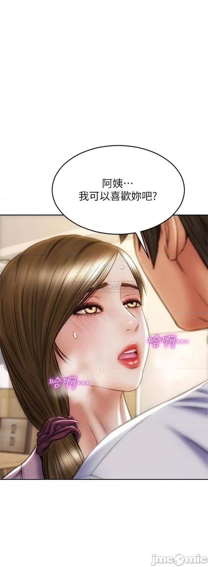 致命坏男人 致命坏男人_第27话_-_被女儿的同学把玩胸部 第24页