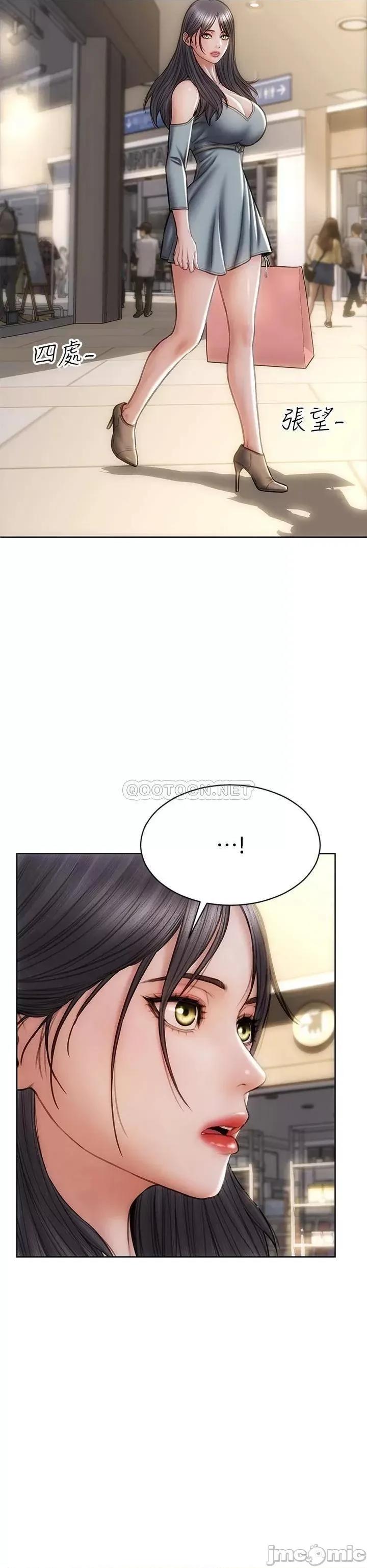 致命坏男人 致命坏男人_第27话_-_被女儿的同学把玩胸部 第30页