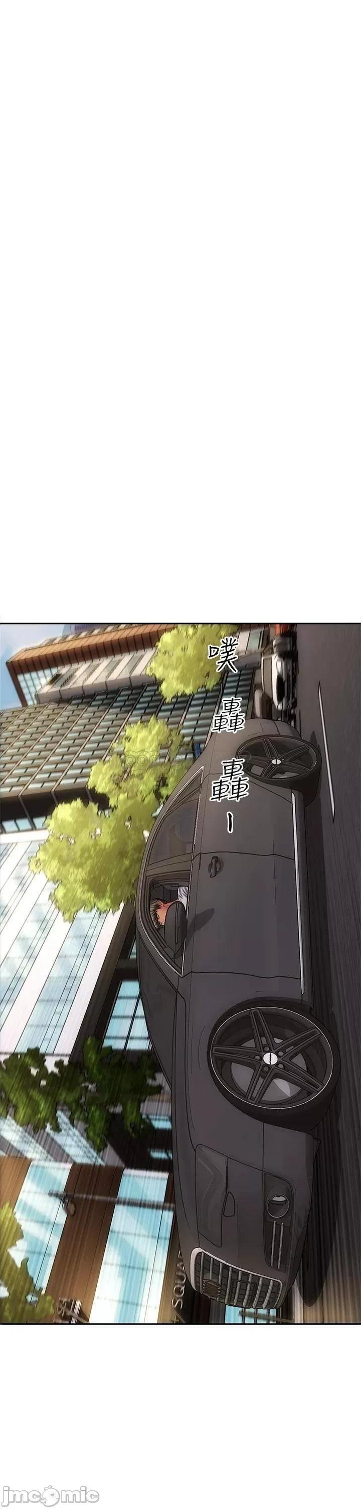 致命坏男人 致命坏男人_第27话_-_被女儿的同学把玩胸部 第35页
