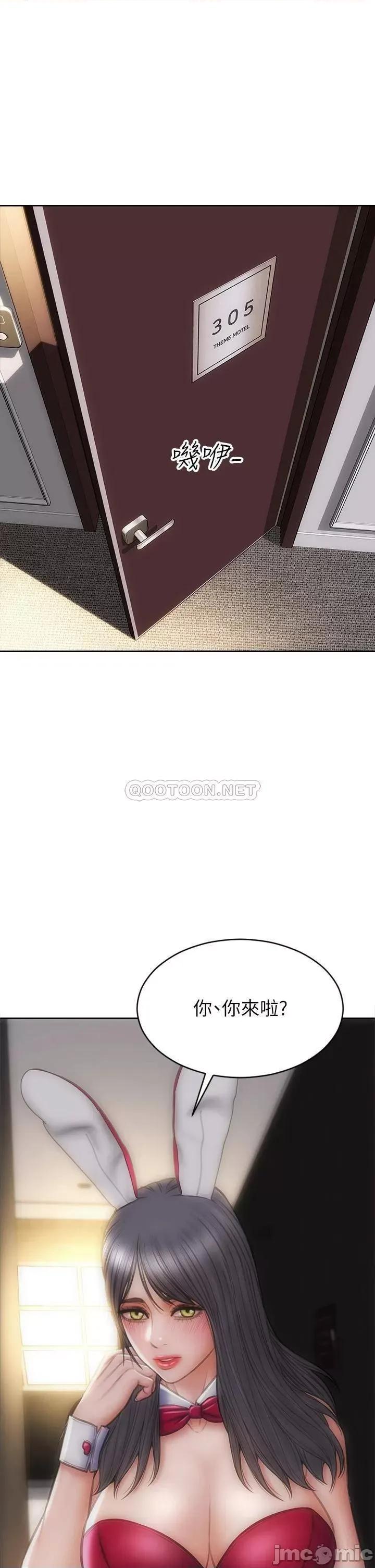 致命坏男人 致命坏男人_第27话_-_被女儿的同学把玩胸部 第44页