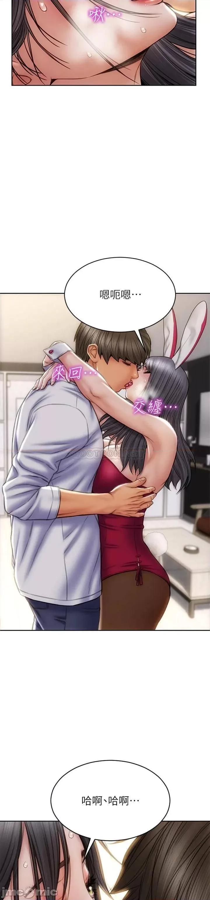 致命坏男人 致命坏男人_第28话_-_肉感十足的兔女郎 第9页
