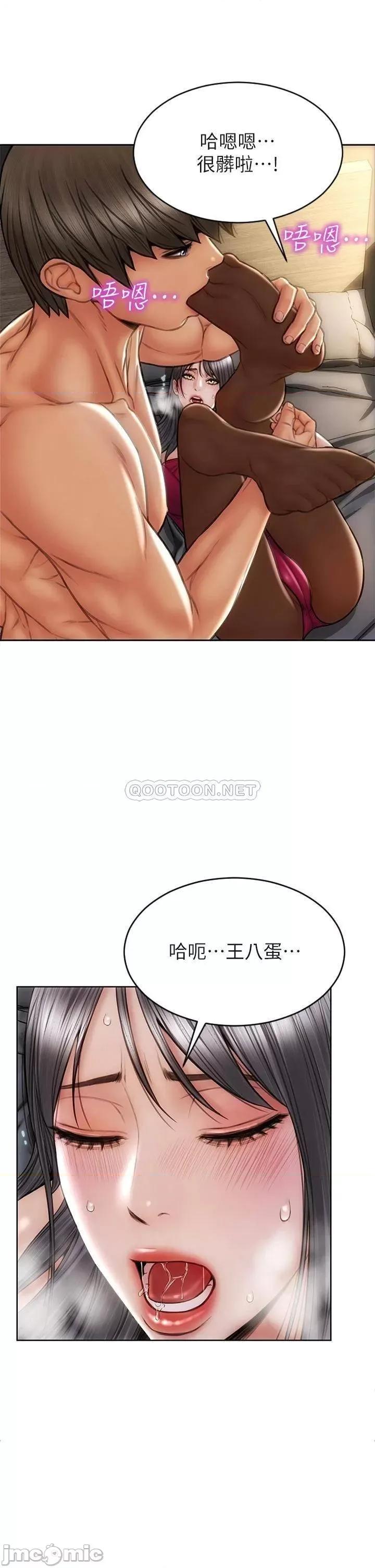 致命坏男人 致命坏男人_第28话_-_肉感十足的兔女郎 第17页