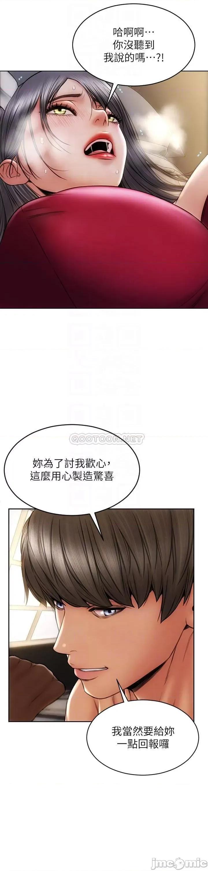 致命坏男人 致命坏男人_第28话_-_肉感十足的兔女郎 第18页